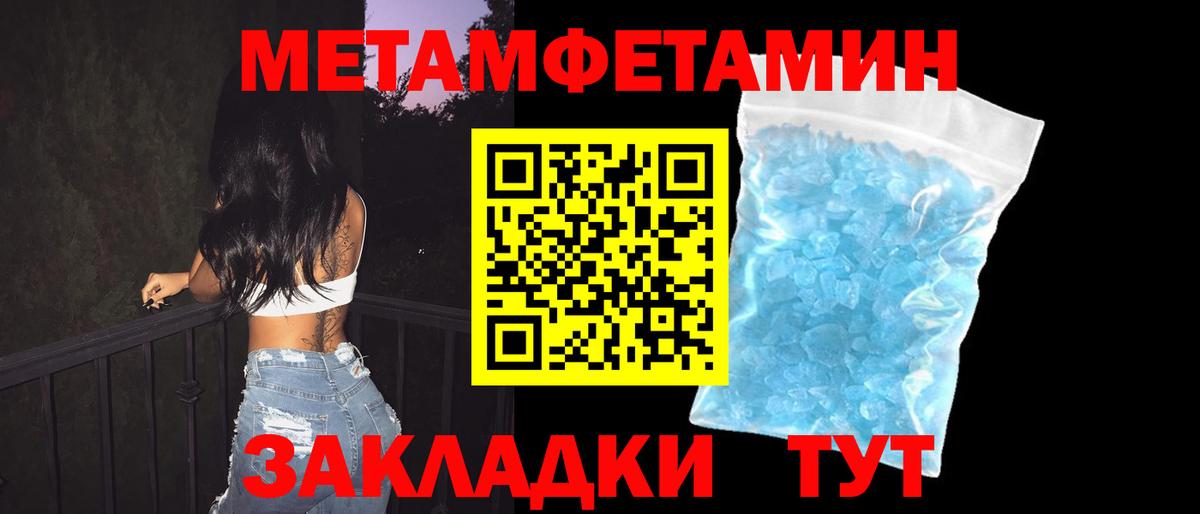 Amphetamine 97% Волжск