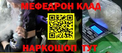 apvp Беслан