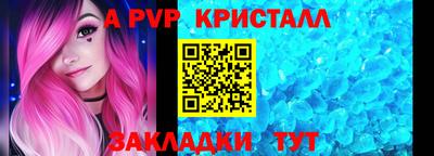 первитин Берёзовский