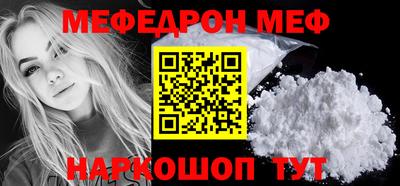 spice Бийск