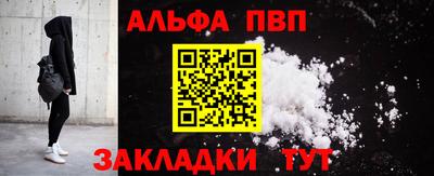 spice Бийск
