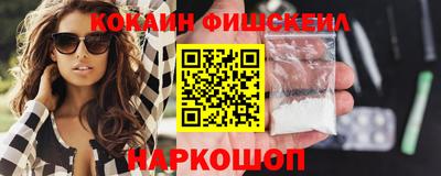 spice Бийск