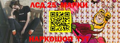 первитин Берёзовский