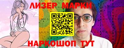 spice Бийск