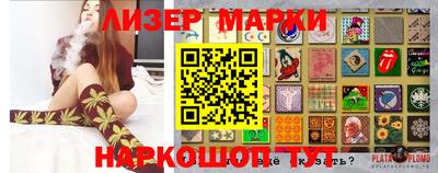 spice Бийск