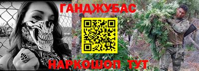 apvp Беслан
