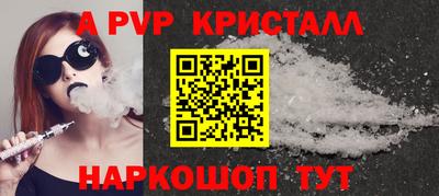 первитин Берёзовский