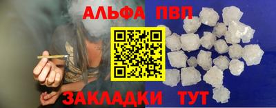 spice Бийск