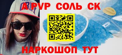 первитин Берёзовский