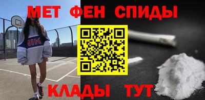 первитин Берёзовский