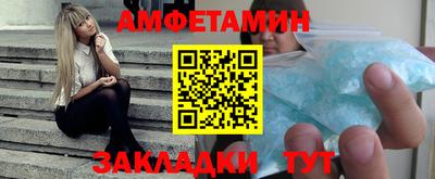 apvp Беслан