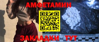 первитин Берёзовский