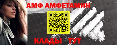spice Бийск