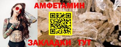 spice Бийск