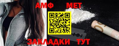 первитин Берёзовский