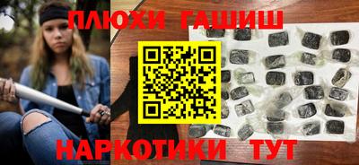 spice Бийск