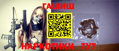 spice Бийск
