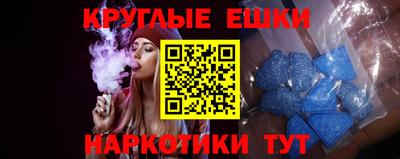spice Бийск