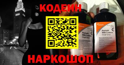 первитин Берёзовский