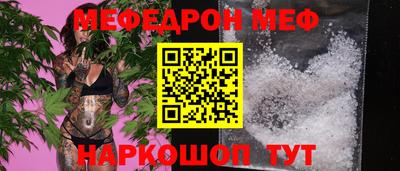 spice Бийск