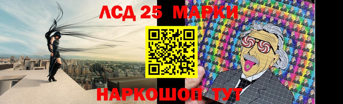 LSD-25 экстази ecstasy  Лсд 25 экстази кислота  Вход с VPN  Волжск 