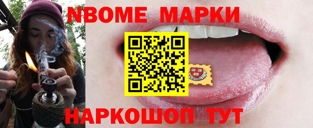 LSD-25 экстази ecstasy Волжск