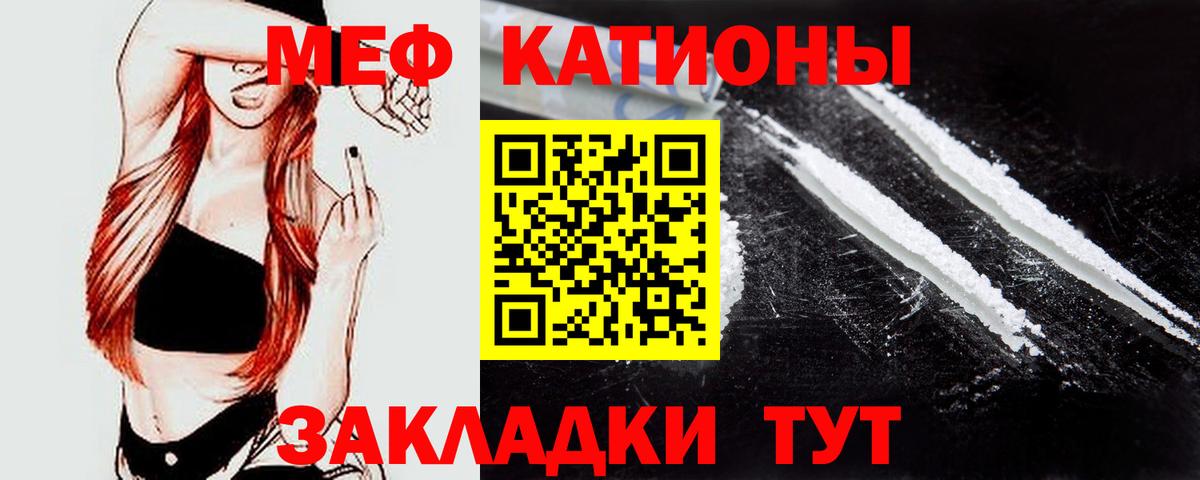 МЕФ  МЕТ  Волжск  Вход с VPN  Альфа ПВП СОЛЬ   Меф МЯУ МЯУ   ЭКСТАЗИ  ГАШ  Кокаин  Бошки Шишки 