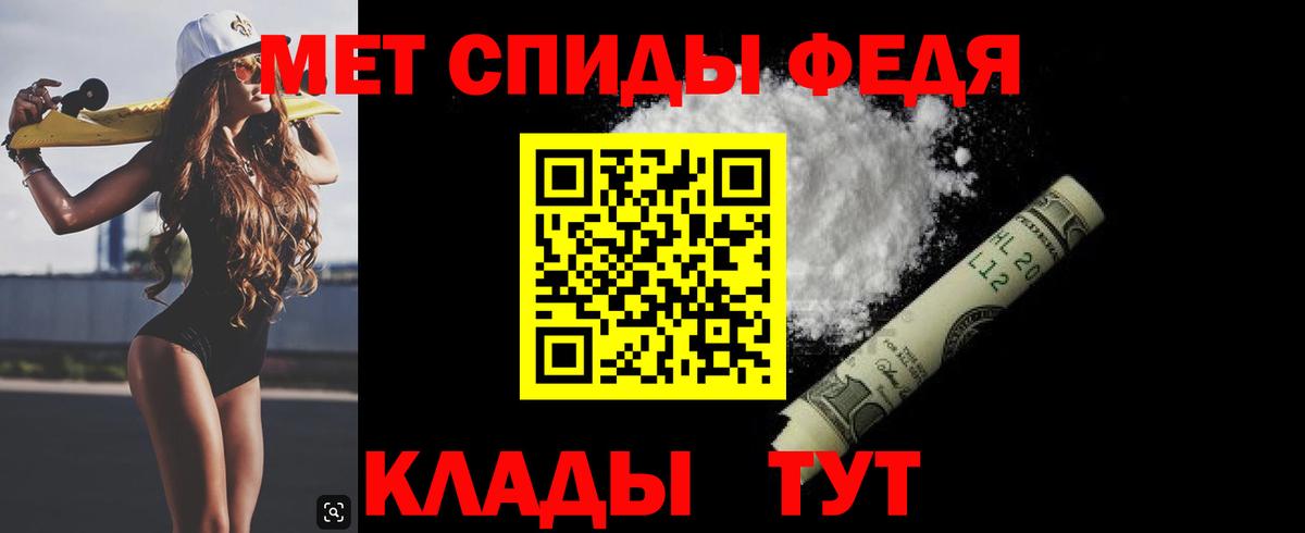 Первитин пудра  Вход с VPN  Первитин пудра  Волжск 