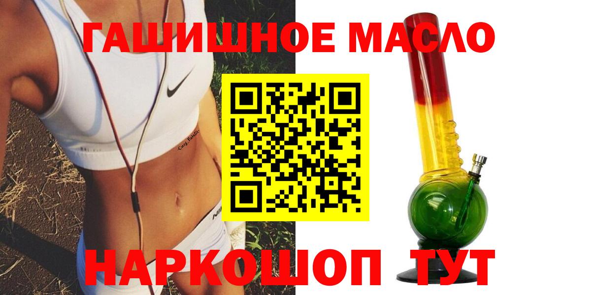 ТГК вейп Волжск