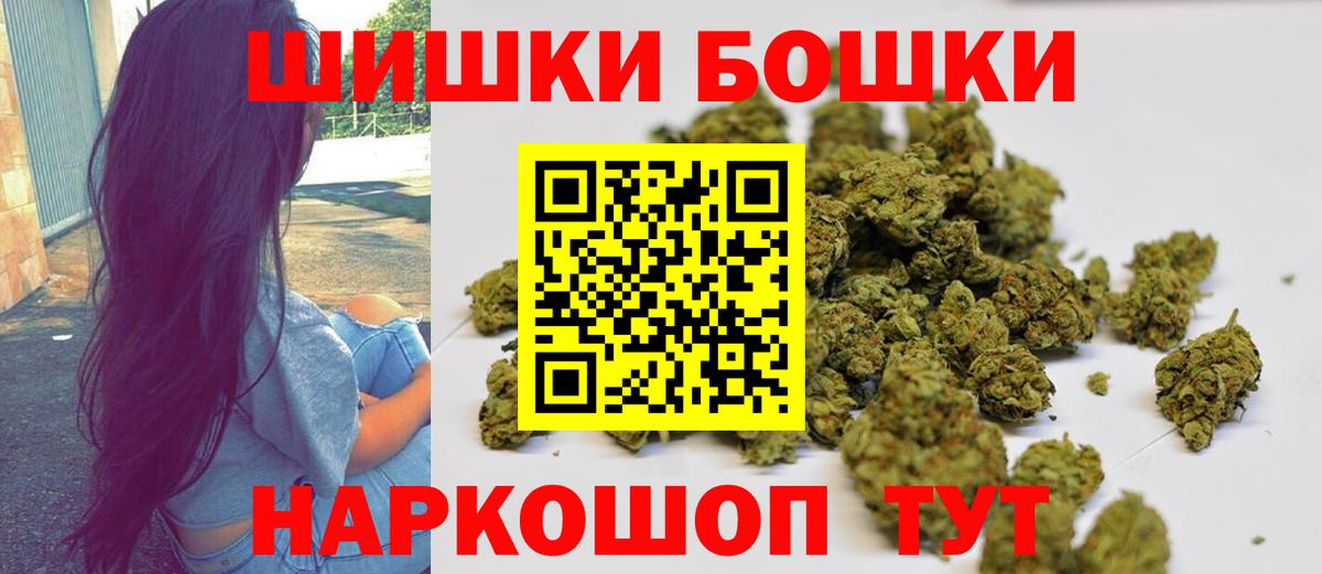 Канабис LSD WEED Волжск