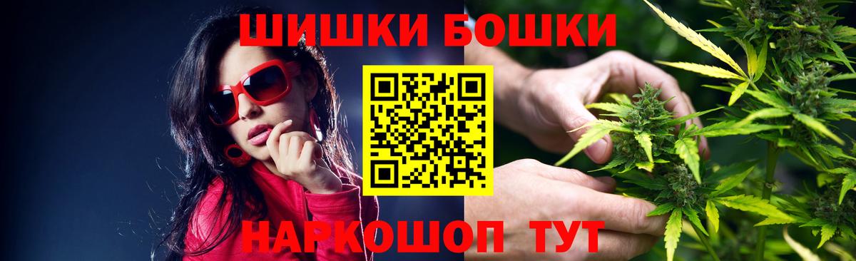 Конопля THC 21%  Вход с VPN  Волжск  Конопля ГИДРОПОН 